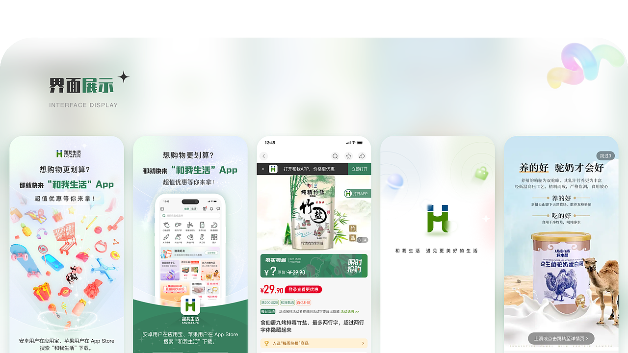 作品集（图ZNDA1NTI5NjI4） - 其他UI - 站酷设计师欧式葶原创素材 - 站酷ZCOOL