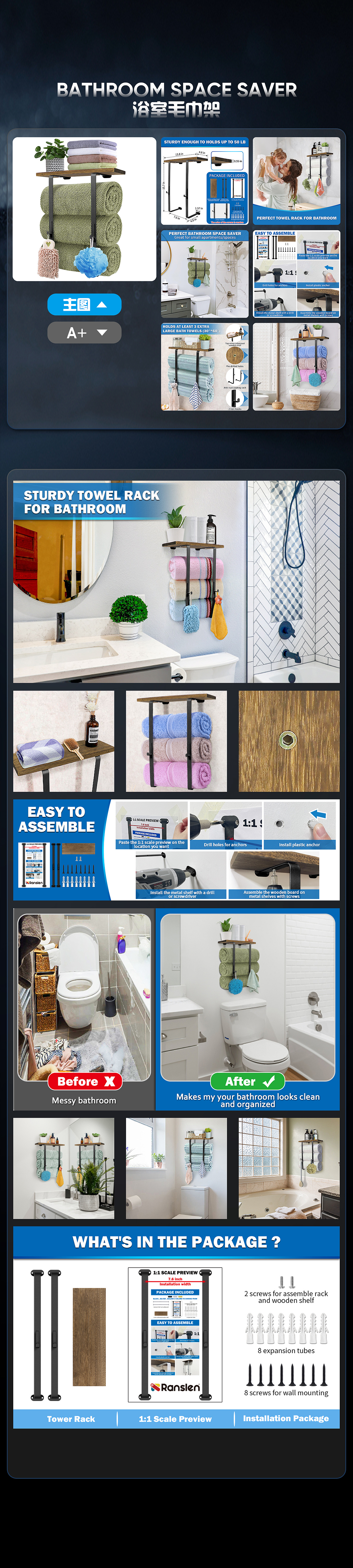 一些亚马逊产品主图A+（图ZNDA1NTI5MDA0） - 品牌 - 站酷设计师Superzhazha原创素材 - 站酷ZCOOL