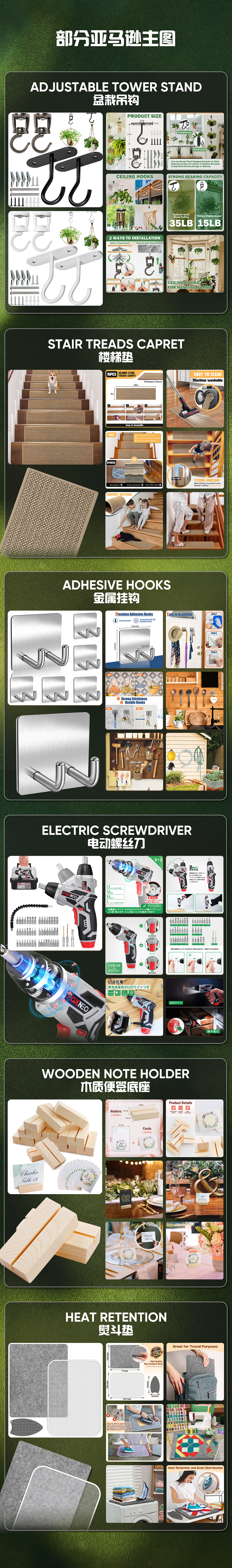 一些亚马逊产品主图A+（图ZNDA1NTI4OTY0） - 品牌 - 站酷设计师Superzhazha原创素材 - 站酷ZCOOL