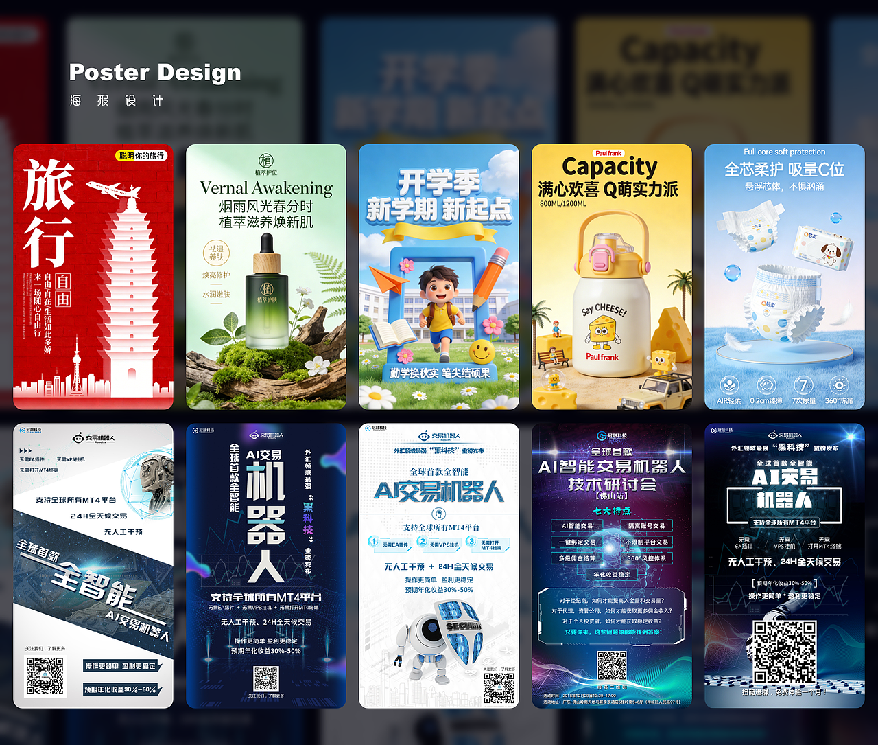 作品集（图ZNDA1NTI5Nzgw） - 其他UI - 站酷设计师欧式葶原创素材 - 站酷ZCOOL