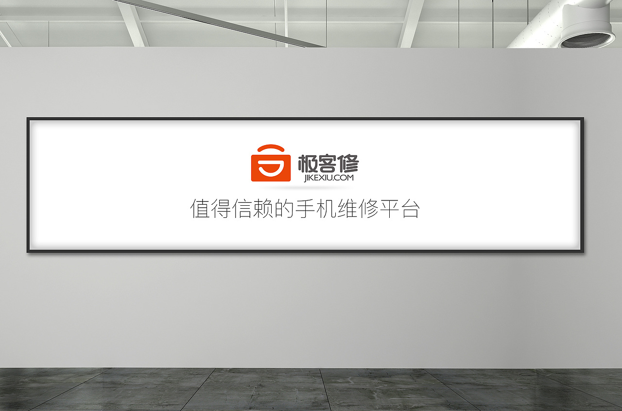 活动海报企业VI文化墙（图ZNDA1NTMwNjQ4） - 宣传物料 - 站酷设计师镭猴大牲原创素材 - 站酷ZCOOL