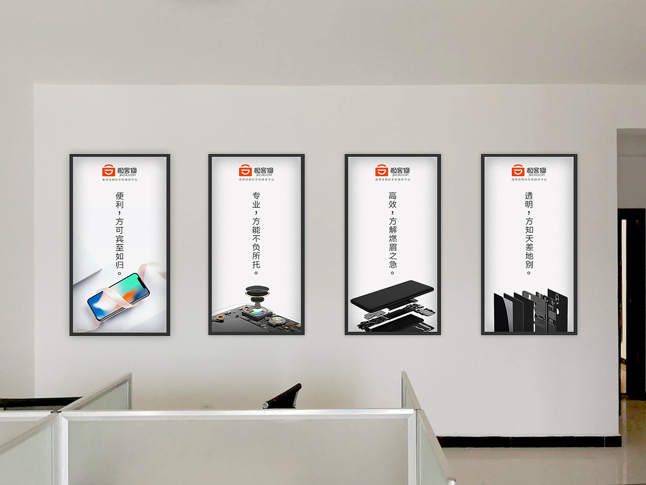 活动海报企业VI文化墙（图ZNDA1NTMwNjU2） - 宣传物料 - 站酷设计师镭猴大牲原创素材 - 站酷ZCOOL