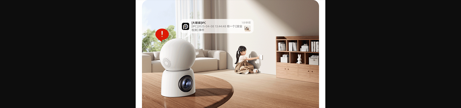 RTAKO●R1智能大眼摄像头丨视觉全案（图ZNDA1NTMxNzg0） - 电商 - 站酷设计师九點原创素材 - 站酷ZCOOL