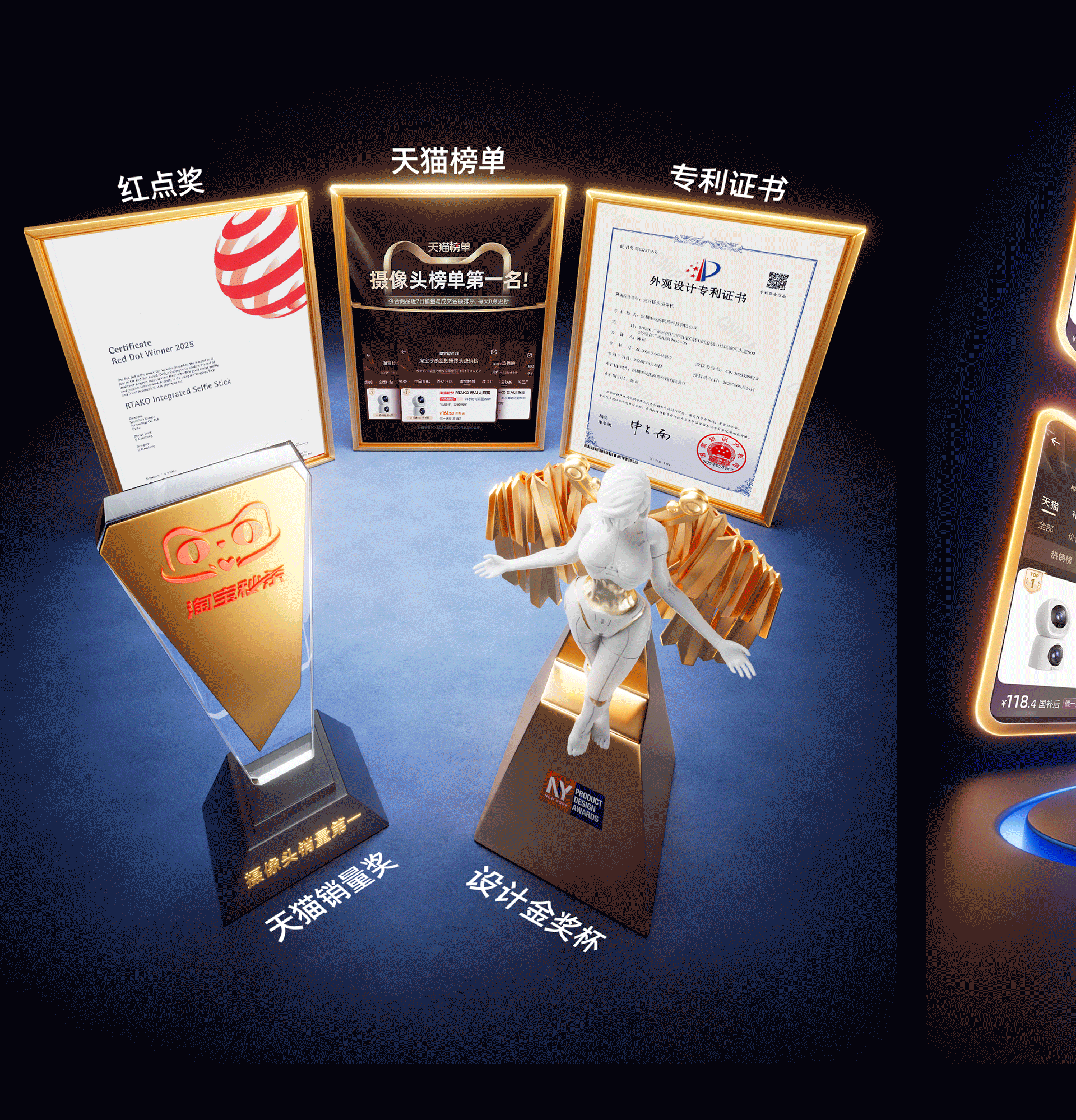 RTAKO●R1智能大眼摄像头丨视觉全案（图ZNDA1NTMxODA0） - 电商 - 站酷设计师九點原创素材 - 站酷ZCOOL