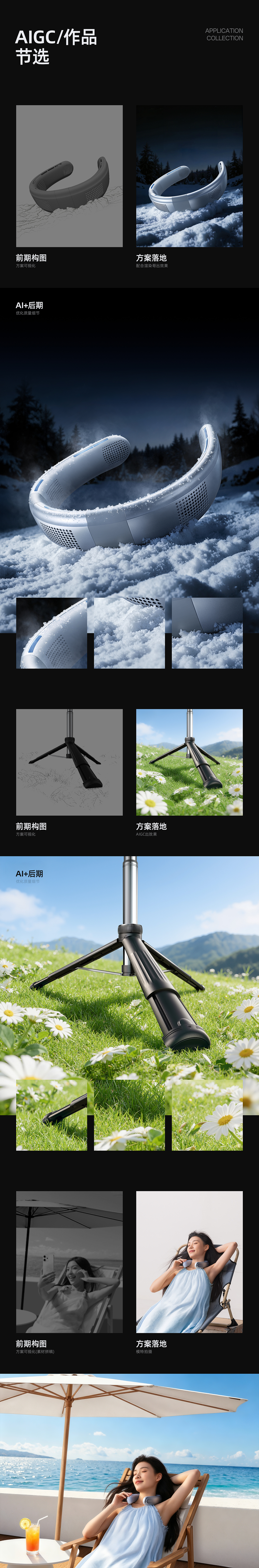 RTAKO●R1智能大眼摄像头丨视觉全案（图ZNDA1NTMxODE2） - 电商 - 站酷设计师九點原创素材 - 站酷ZCOOL