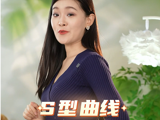 内衣口播（信息流）