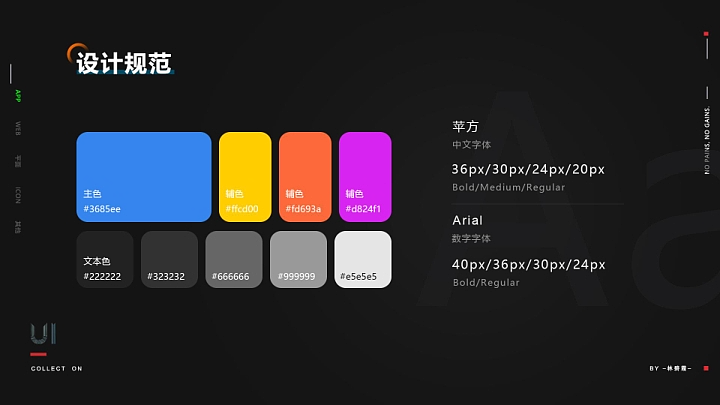 UI作品集2026（图ZNDA1NTM1ODA0） - APP界面 - 站酷设计师zoelbx原创素材 - 站酷ZCOOL