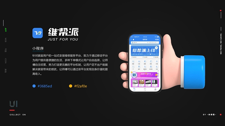 UI作品集2026（图ZNDA1NTM1ODAw） - APP界面 - 站酷设计师zoelbx原创素材 - 站酷ZCOOL