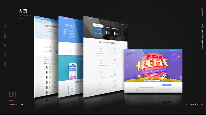 UI作品集2026（图ZNDA1NTM1OTIw） - APP界面 - 站酷设计师zoelbx原创素材 - 站酷ZCOOL