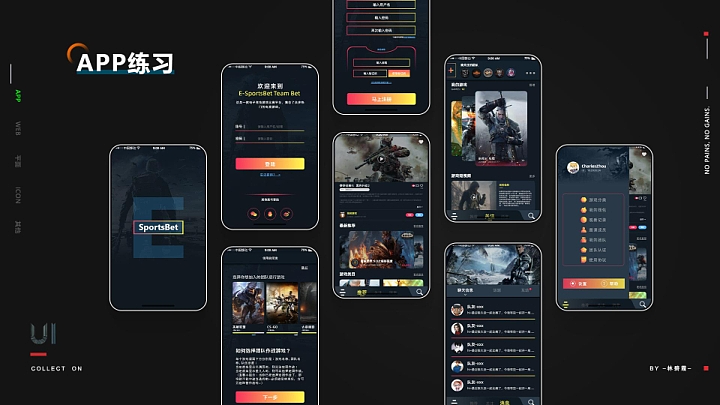 UI作品集2026（图ZNDA1NTM1ODg4） - APP界面 - 站酷设计师zoelbx原创素材 - 站酷ZCOOL