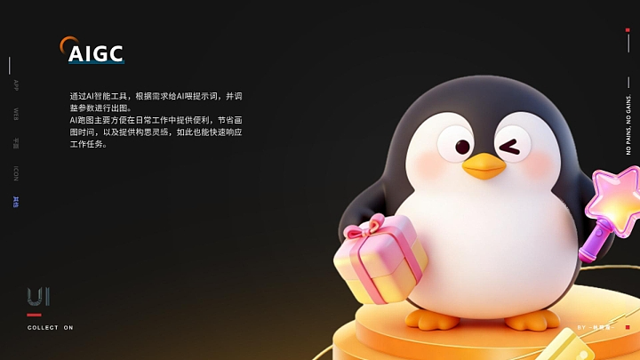 UI作品集2026（图ZNDA1NTM1OTg4） - APP界面 - 站酷设计师zoelbx原创素材 - 站酷ZCOOL