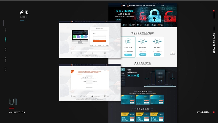 UI作品集2026（图ZNDA1NTM1ODk2） - APP界面 - 站酷设计师zoelbx原创素材 - 站酷ZCOOL