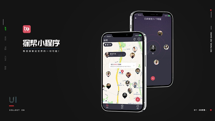 UI作品集2026（图ZNDA1NTM1ODYw） - APP界面 - 站酷设计师zoelbx原创素材 - 站酷ZCOOL