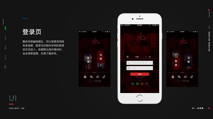 UI作品集2026（图ZNDA1NTM1ODQ4） - APP界面 - 站酷设计师zoelbx原创素材 - 站酷ZCOOL