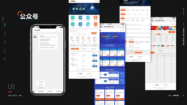 UI作品集2026（图ZNDA1NTM1ODgw） - APP界面 - 站酷设计师zoelbx原创素材 - 站酷ZCOOL
