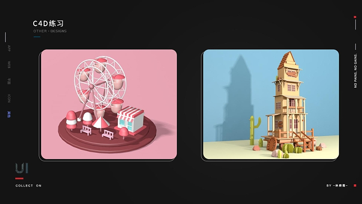 UI作品集2026（图ZNDA1NTM2MDIw） - APP界面 - 站酷设计师zoelbx原创素材 - 站酷ZCOOL