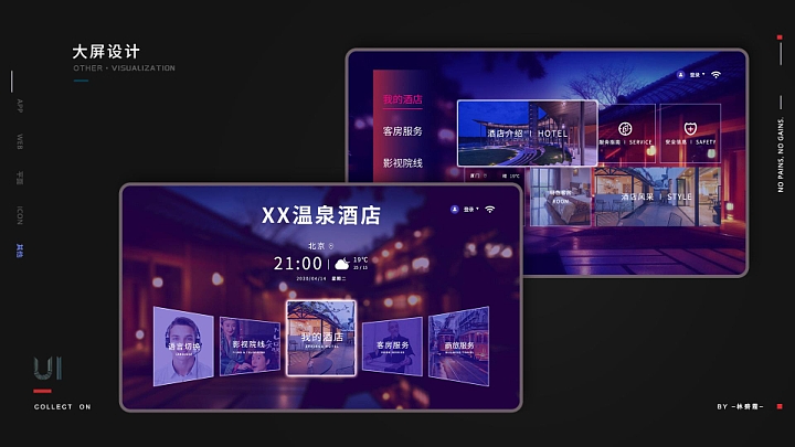 UI作品集2026（图ZNDA1NTM2MDEy） - APP界面 - 站酷设计师zoelbx原创素材 - 站酷ZCOOL