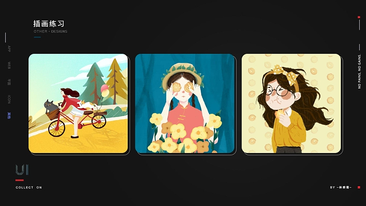 UI作品集2026（图ZNDA1NTM2MDE2） - APP界面 - 站酷设计师zoelbx原创素材 - 站酷ZCOOL