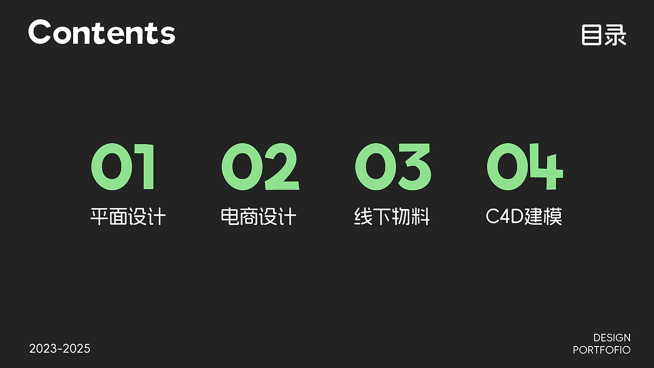 2025作品集整理最新版（图ZNDA1NTM1Mjcy） - 海报 - 站酷设计师周土土呼啦啦原创素材 - 站酷ZCOOL