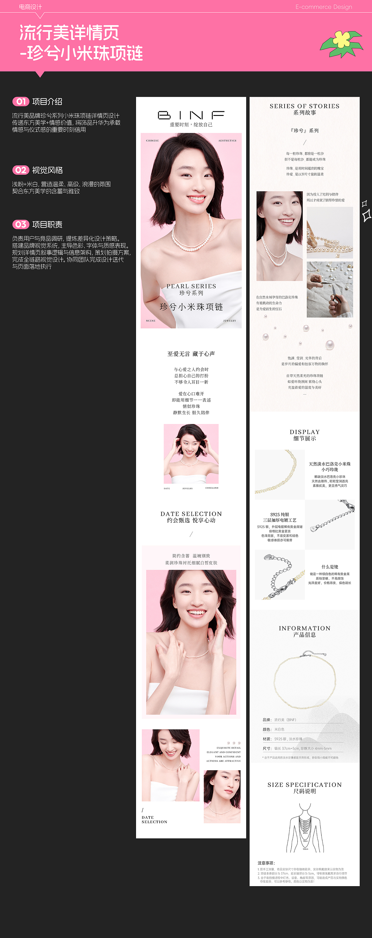 2025作品集整理最新版（图ZNDA1NTM1MzM2） - 海报 - 站酷设计师周土土呼啦啦原创素材 - 站酷ZCOOL