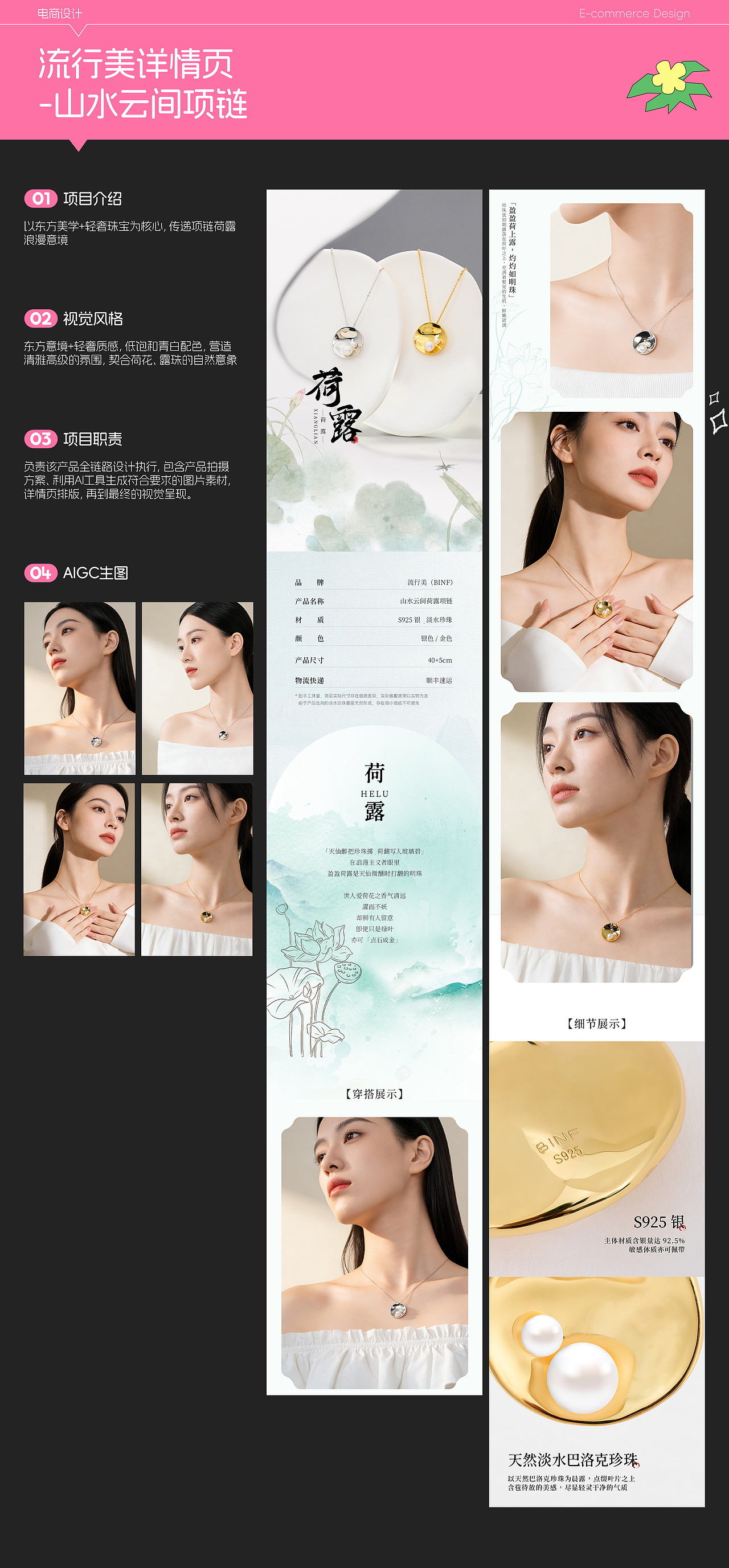 2025作品集整理最新版（图ZNDA1NTM1MzQw） - 海报 - 站酷设计师周土土呼啦啦原创素材 - 站酷ZCOOL