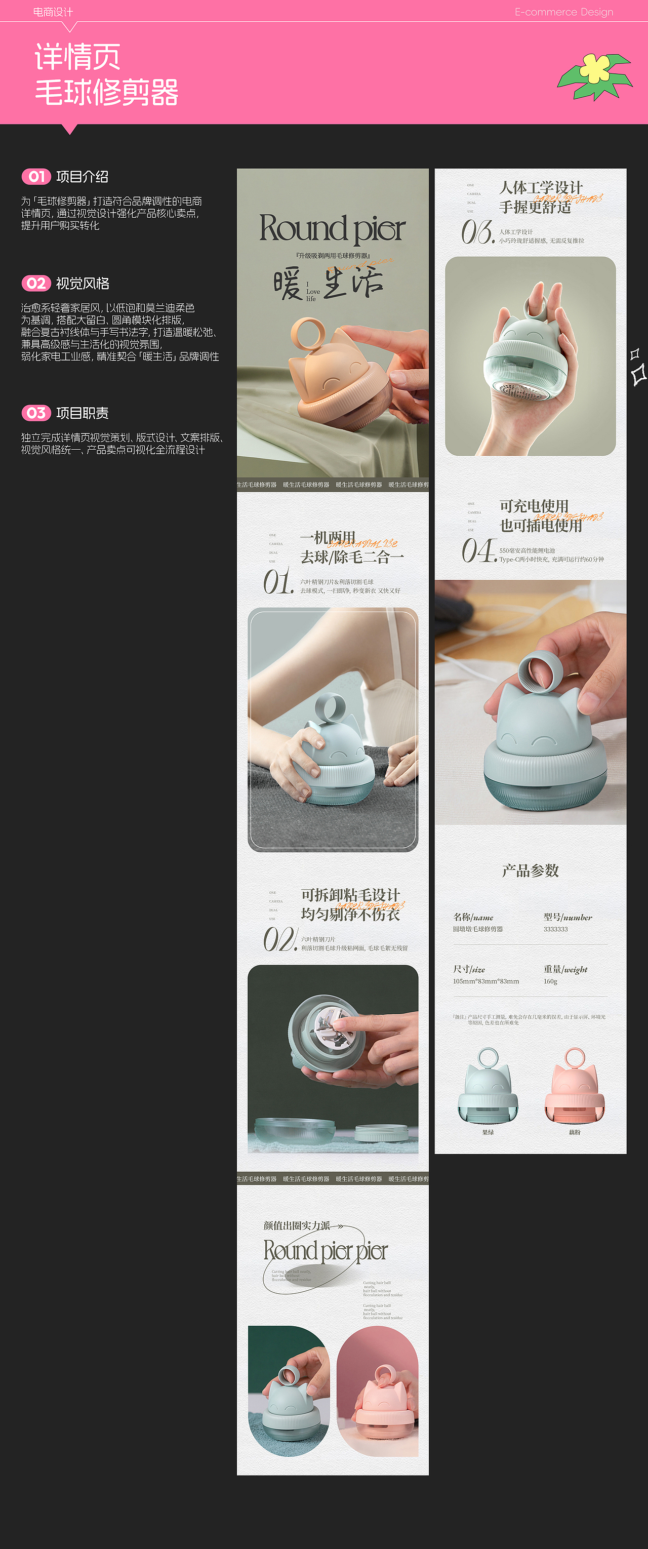 2025作品集整理最新版（图ZNDA1NTM1MzQ0） - 海报 - 站酷设计师周土土呼啦啦原创素材 - 站酷ZCOOL