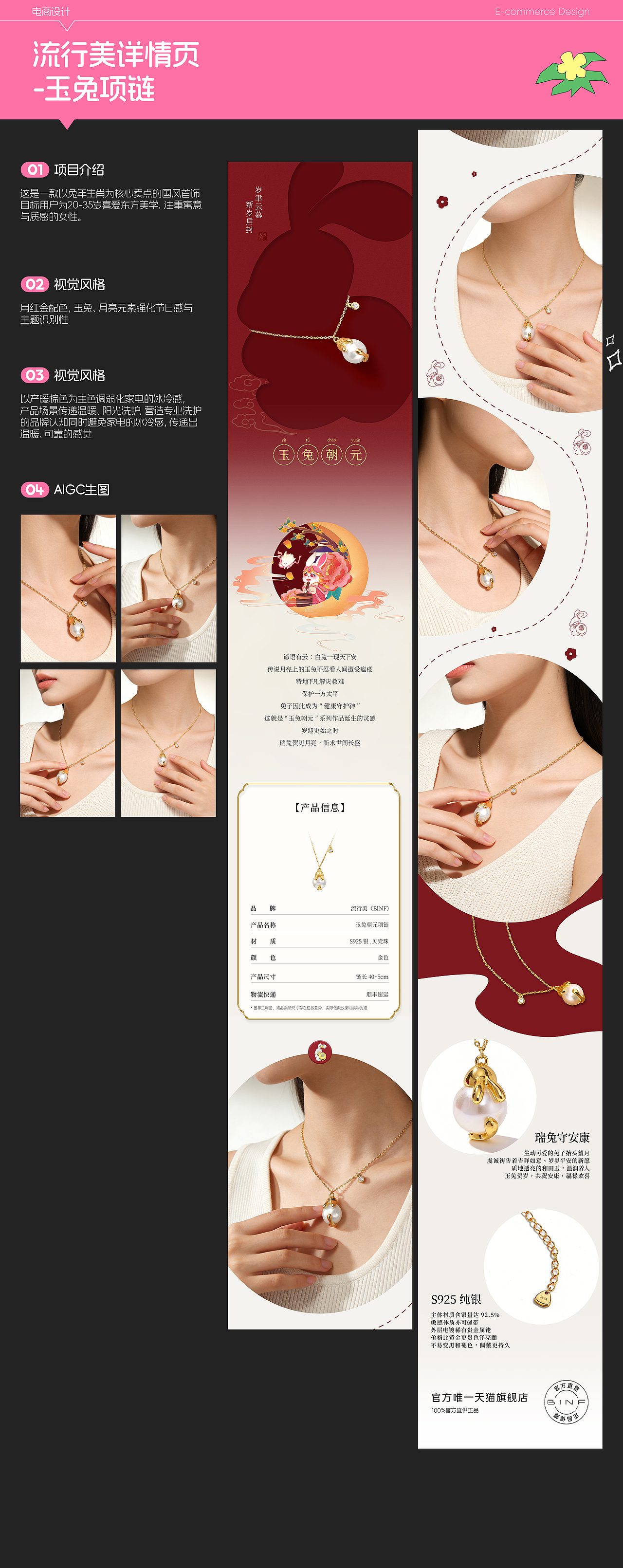 2025作品集整理最新版（图ZNDA1NTM1MzMy） - 海报 - 站酷设计师周土土呼啦啦原创素材 - 站酷ZCOOL