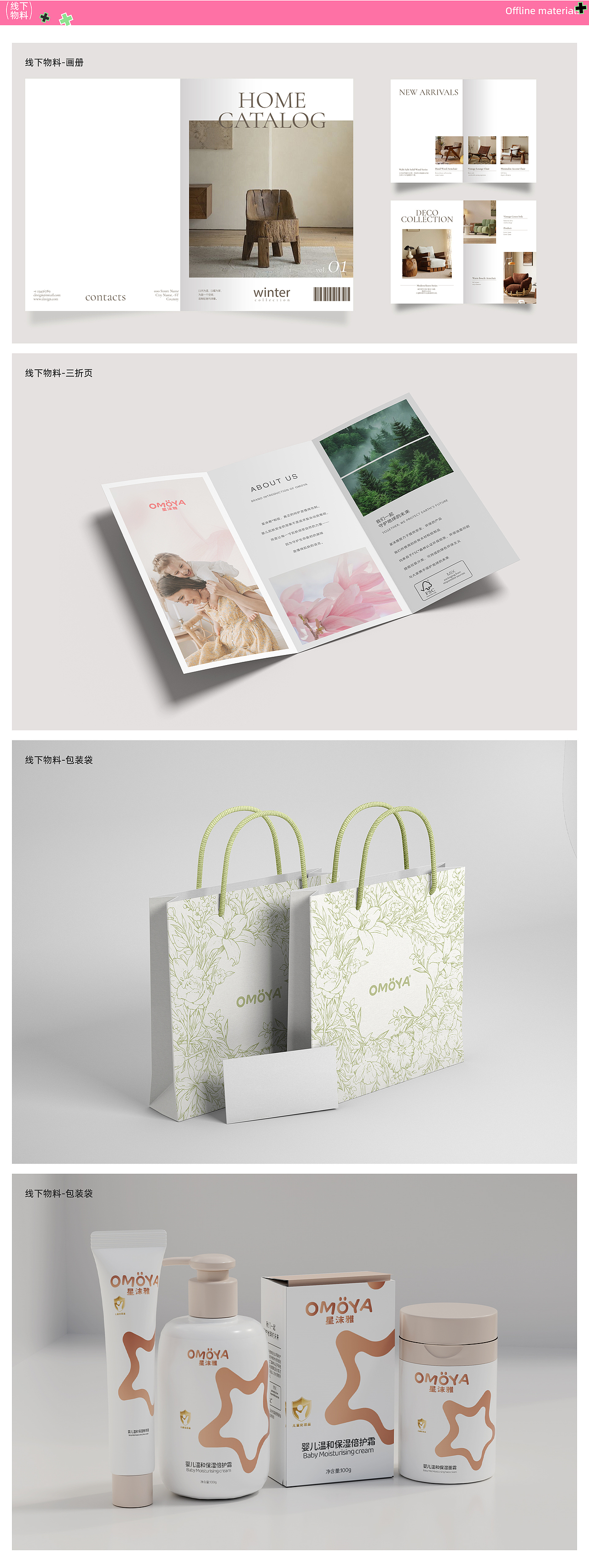 2025作品集整理最新版（图ZNDA1NTM1Mzcy） - 海报 - 站酷设计师周土土呼啦啦原创素材 - 站酷ZCOOL