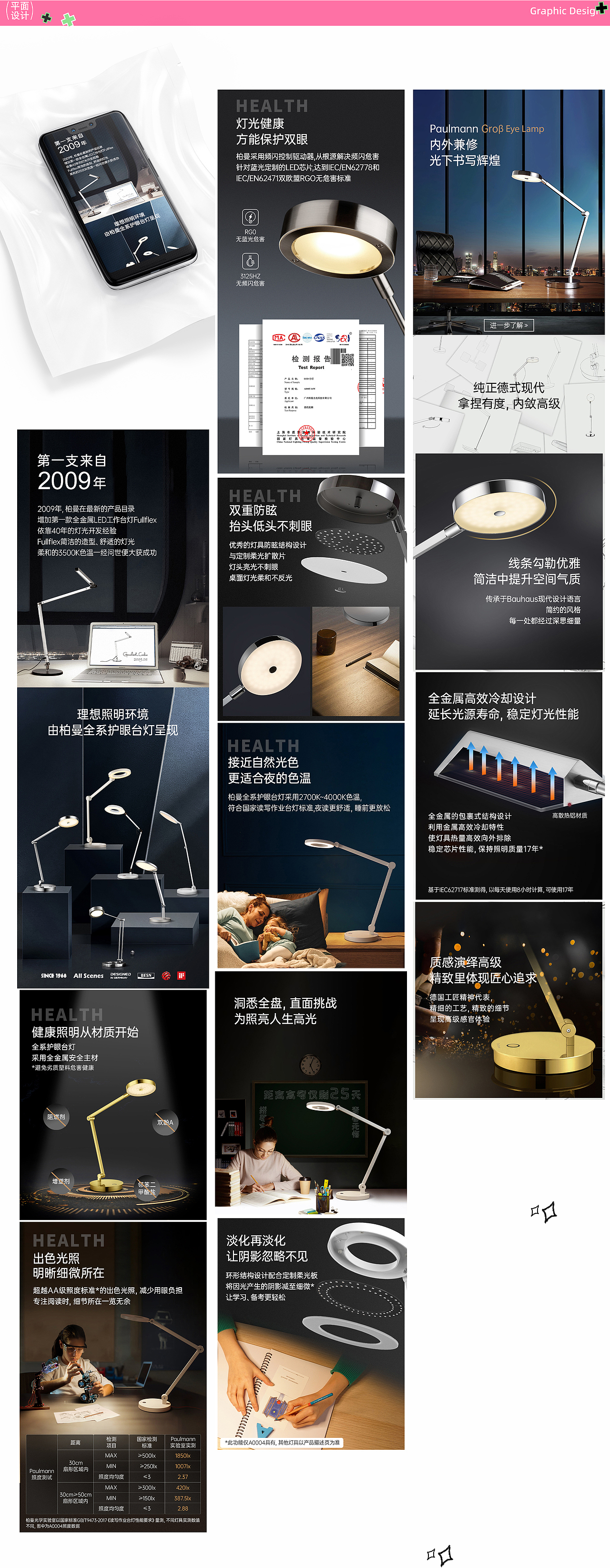 2025作品集整理最新版（图ZNDA1NTM1MzA0） - 海报 - 站酷设计师周土土呼啦啦原创素材 - 站酷ZCOOL