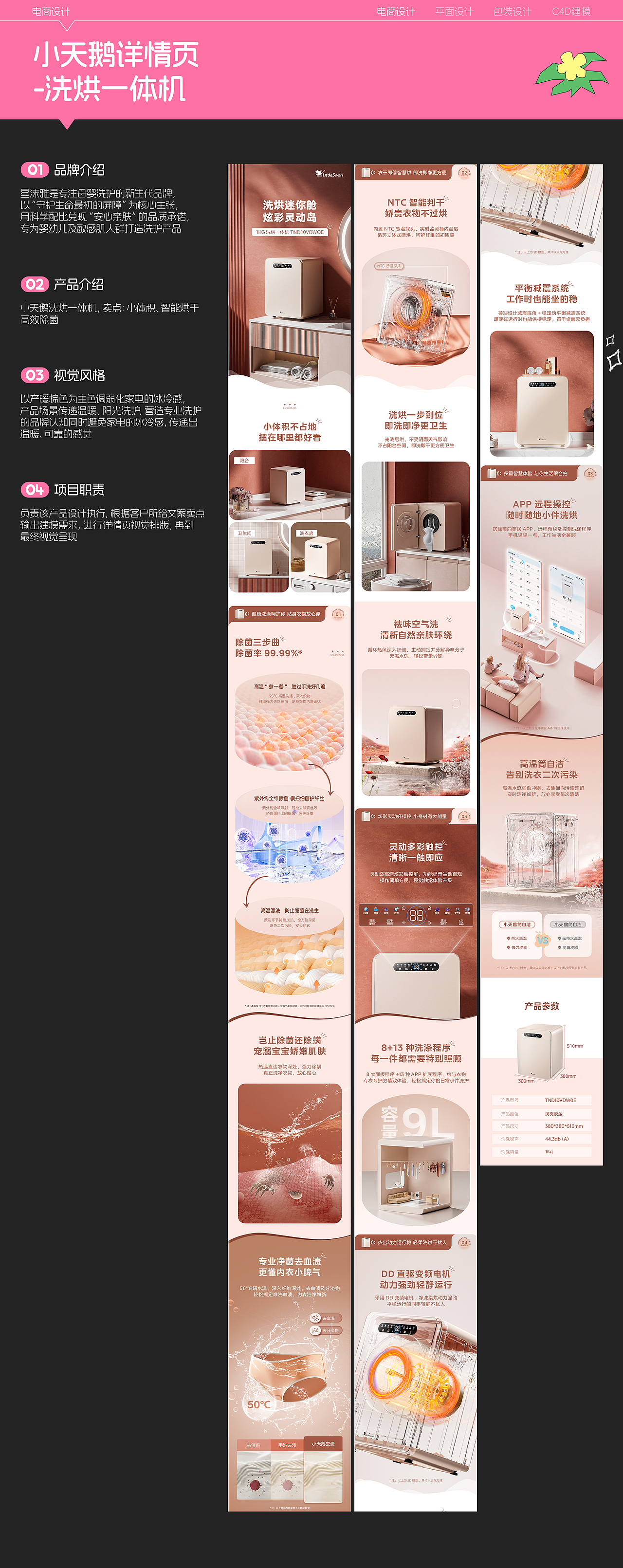 2025作品集整理最新版（图ZNDA1NTM1MzUy） - 海报 - 站酷设计师周土土呼啦啦原创素材 - 站酷ZCOOL