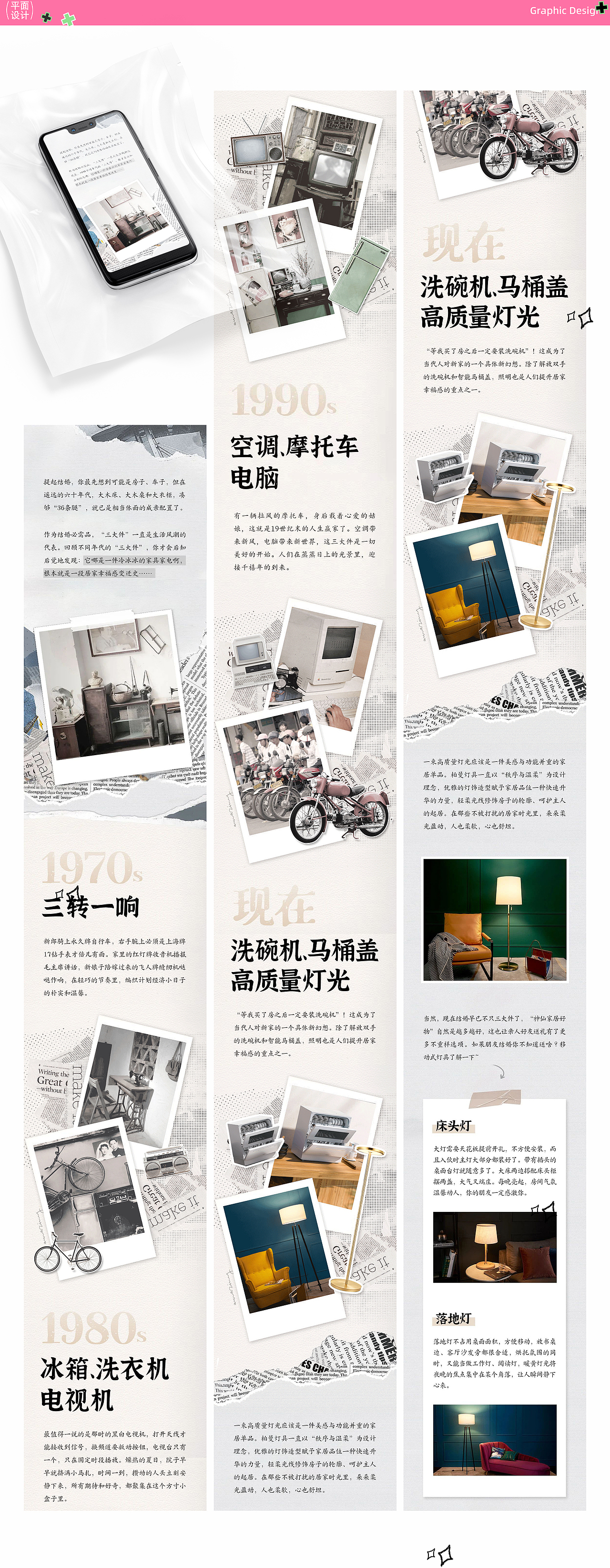 2025作品集整理最新版（图ZNDA1NTM1MzAw） - 海报 - 站酷设计师周土土呼啦啦原创素材 - 站酷ZCOOL