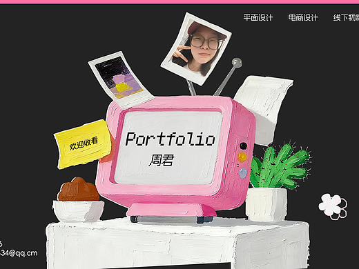 2025作品集整理最新版（個人主頁-ZNzM0NTk0MjQ=） - 海報 - 站酷設(shè)計師周土土呼啦啦原創(chuàng)素材 - 站酷ZCOOL