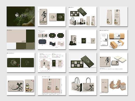 🍵浮茗茶包装｜把东方美学装进茶里｜