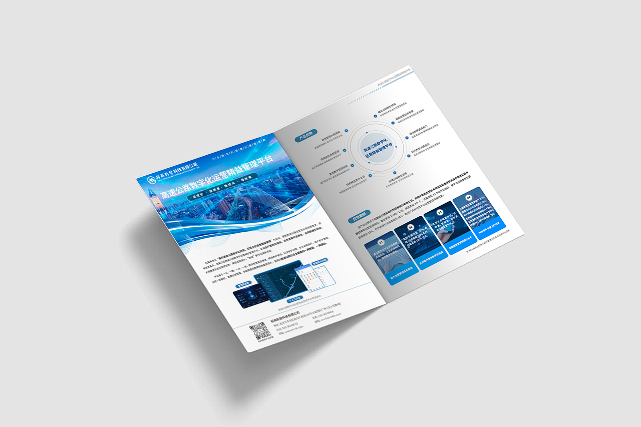 活动海报企业VI文化墙（图ZNDA1NTM2MTky） - 宣传物料 - 站酷设计师镭猴大牲原创素材 - 站酷ZCOOL