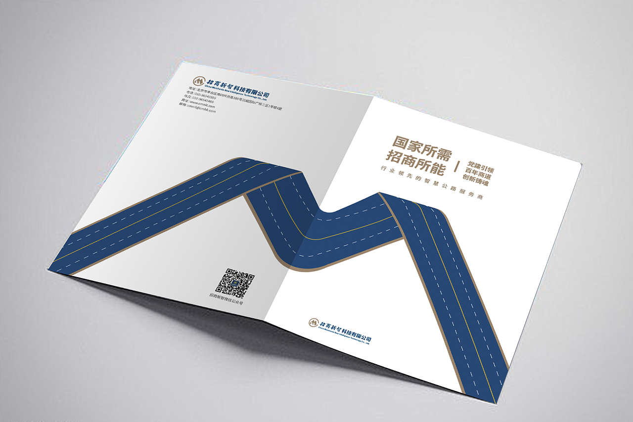 活动海报企业VI文化墙（图ZNDA1NTM2MTg4） - 宣传物料 - 站酷设计师镭猴大牲原创素材 - 站酷ZCOOL