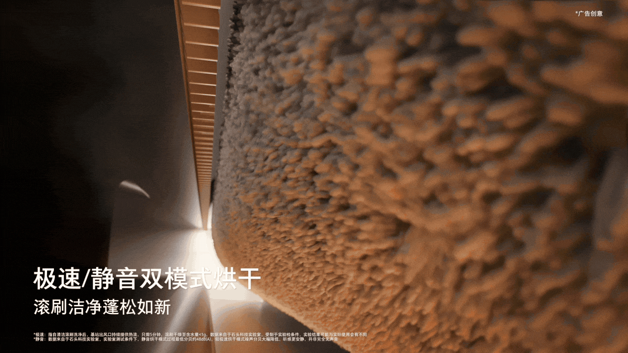 Roborock 石头科技 | A30 Pro 2.0 洗地机产品TVC(图ZNDA1NTM3NTg4) - 产品 - 站酷设计师Morning视觉原创素材 - 站酷ZCOOL