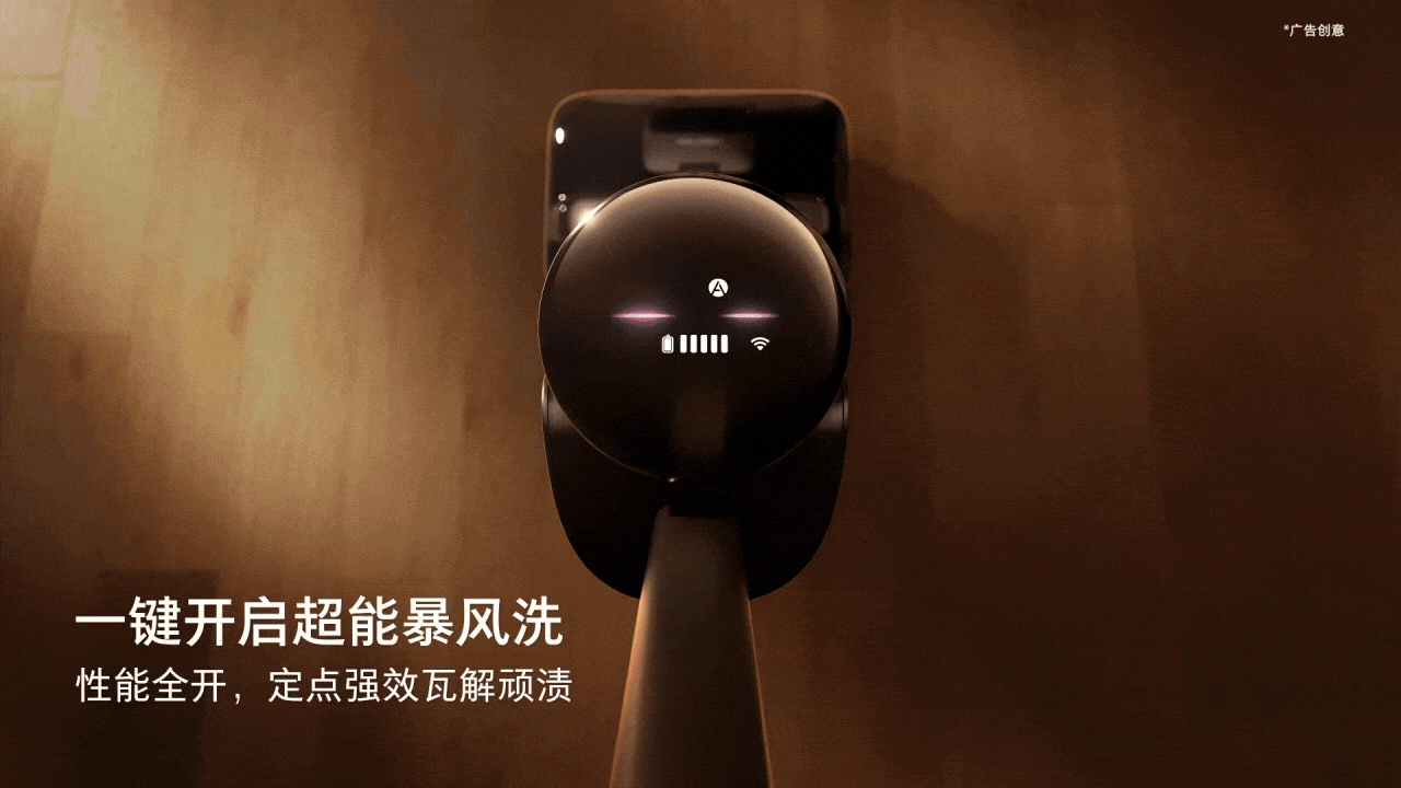Roborock 石头科技 | A30 Pro 2.0 洗地机产品TVC(图ZNDA1NTM3NjEy) - 产品 - 站酷设计师Morning视觉原创素材 - 站酷ZCOOL