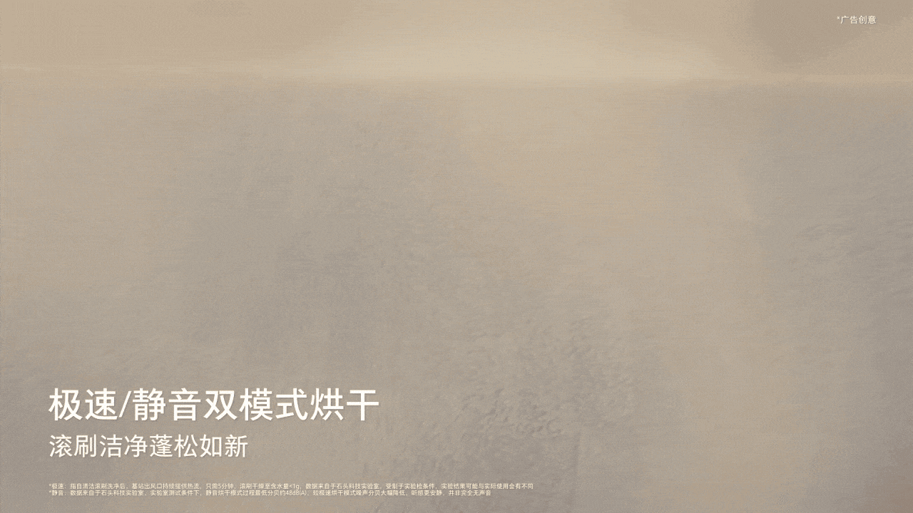 Roborock 石头科技 | A30 Pro 2.0 洗地机产品TVC(图ZNDA1NTM3NjQ0) - 产品 - 站酷设计师Morning视觉原创素材 - 站酷ZCOOL