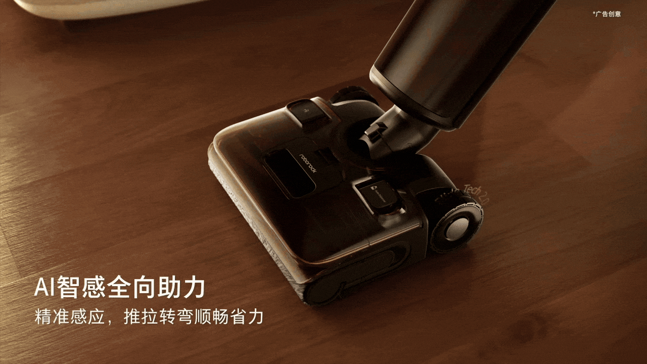 Roborock 石头科技 | A30 Pro 2.0 洗地机产品TVC(图ZNDA1NTM3NjI0) - 产品 - 站酷设计师Morning视觉原创素材 - 站酷ZCOOL