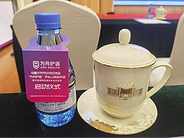 方舟护送 平台上线发布会