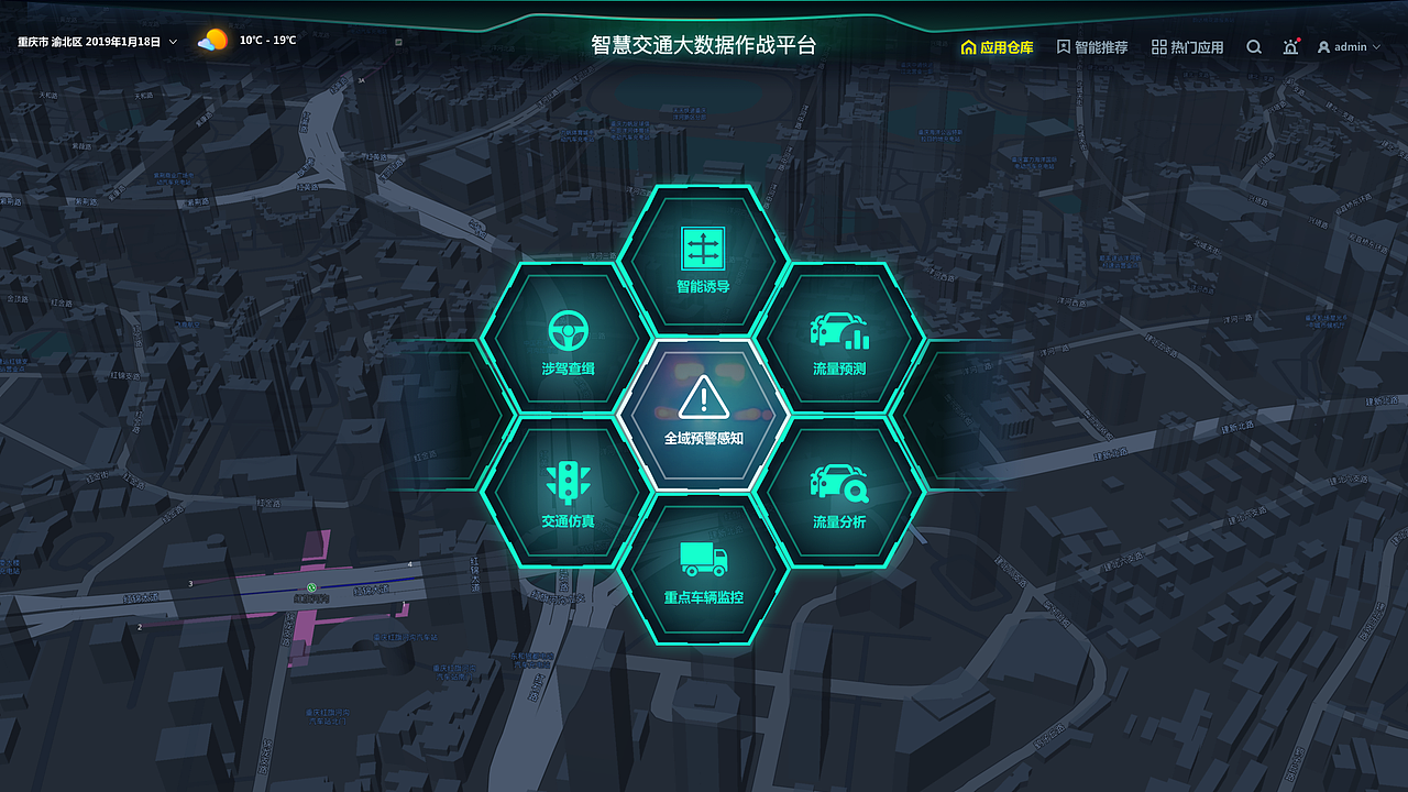 智慧安防等可视化系统设计合集（图ZNDA1NTM5NTM2） - 企业官网 - 站酷设计师镭猴大牲原创素材 - 站酷ZCOOL