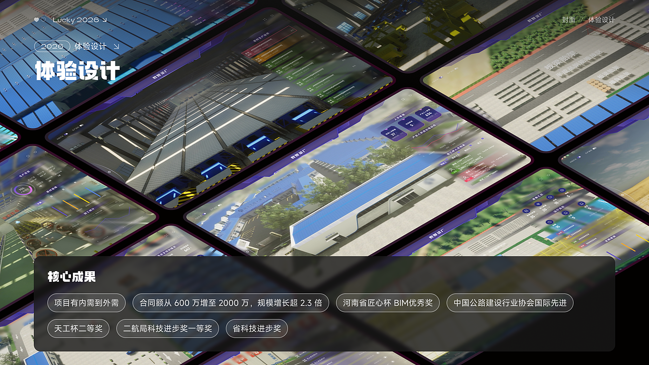 2026作品回顾（图ZNDA1NTQyNDYw） - 软件界面 - 站酷设计师luo奔的猫原创素材 - 站酷ZCOOL