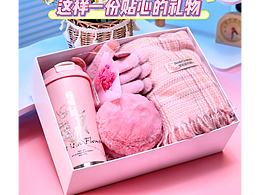 围巾礼盒套装