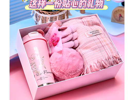 围巾礼盒套装