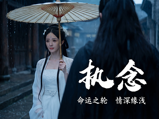 「AIGC真人短剧」半生执念