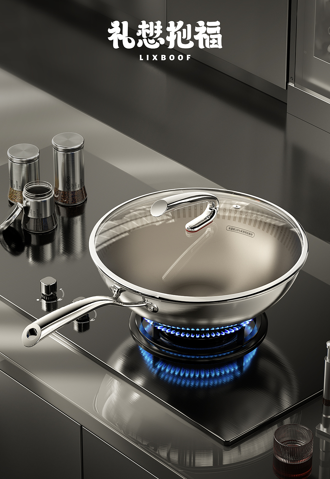 产品摄影 I 纯钛炒锅 ✖ 礼想抱福（图ZNDA1NTQzNTYw） - 产品摄影 - 站酷设计师礼想抱福_LIXBOOF原创素材 - 站酷ZCOOL