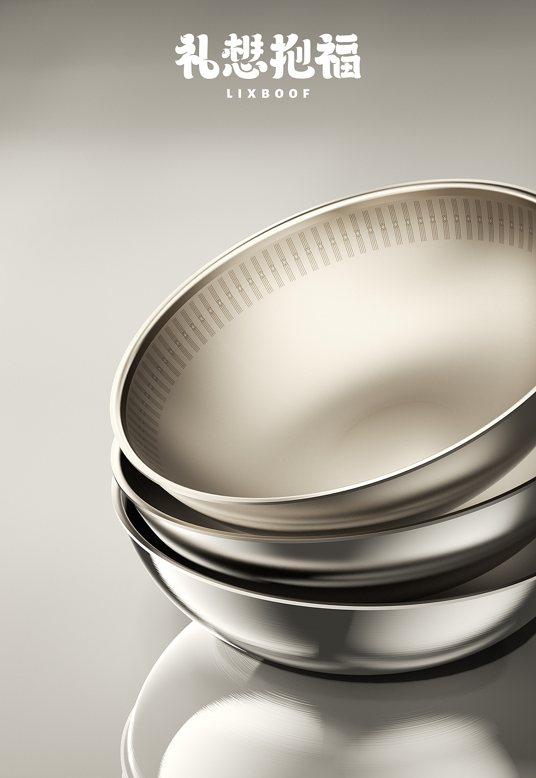 产品摄影 I 纯钛炒锅 ✖ 礼想抱福（图ZNDA1NTQzNTg4） - 产品摄影 - 站酷设计师礼想抱福_LIXBOOF原创素材 - 站酷ZCOOL