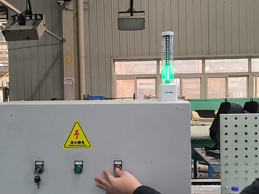 车间异常难预警？安腾云安灯系统守住生产零浪费