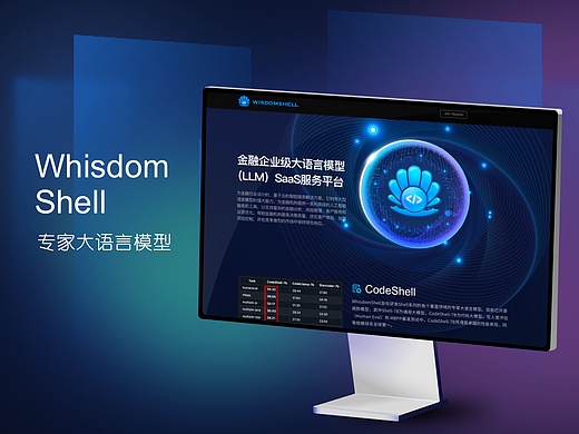 蚌壳智能大语言模型官网