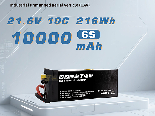 2026年4月技术好的无人机电池供应商推荐，建帆无人机电池/无人机续航电池/高能